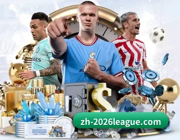 zh-2026league.com APP